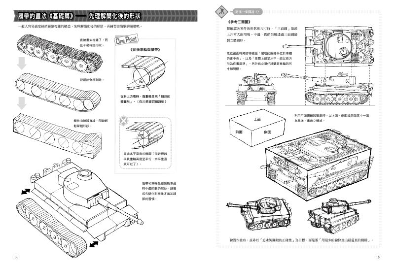 內頁 5