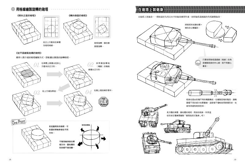 內頁 6