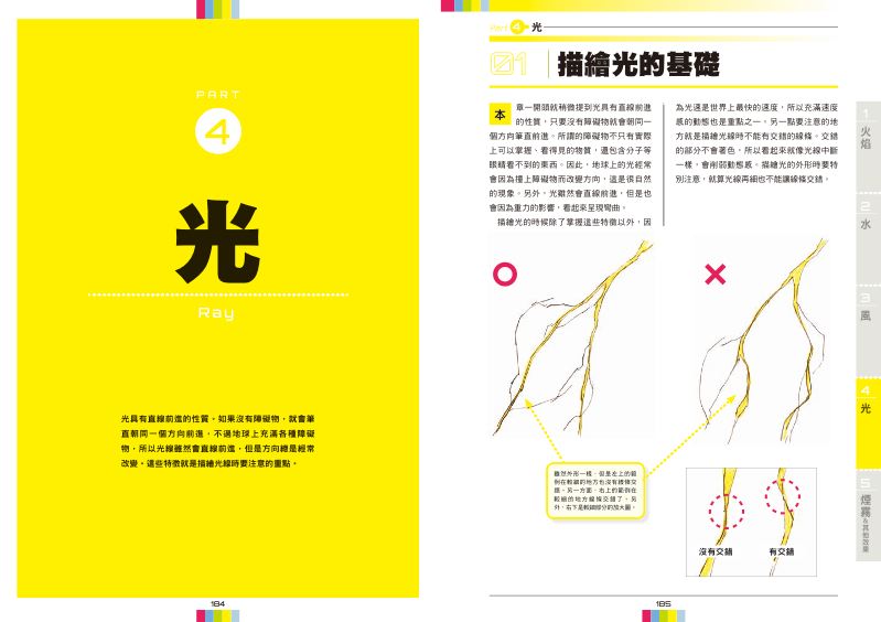 內頁 9