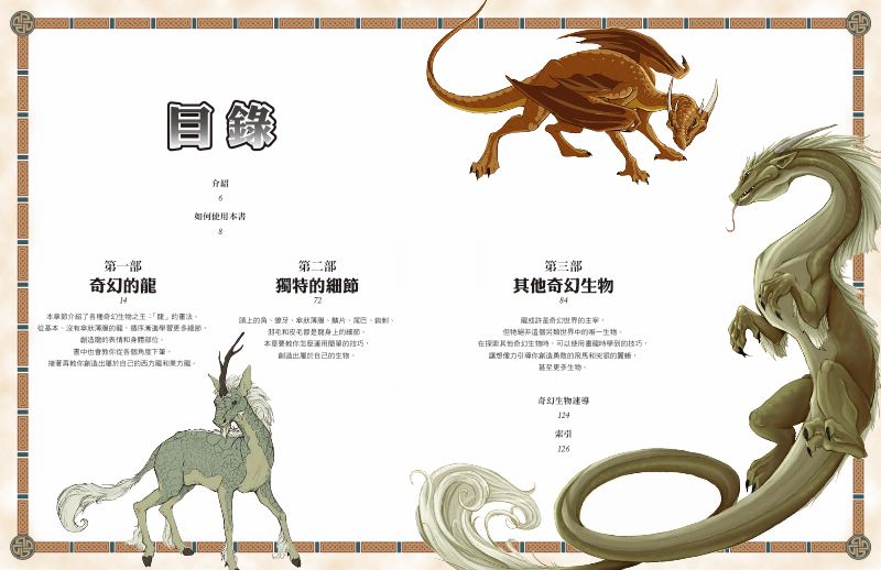 內頁 1