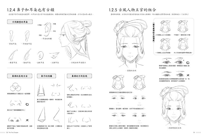 內頁 10