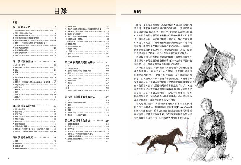 內頁 1
