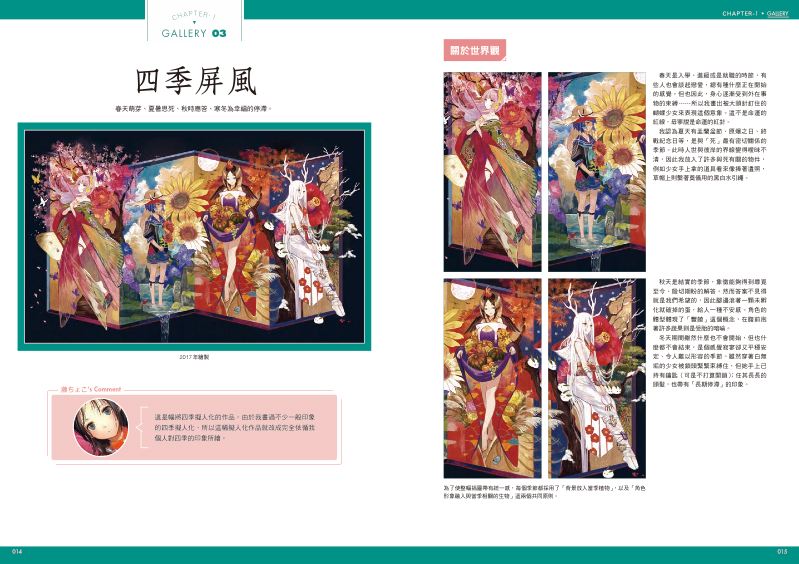 內頁 4