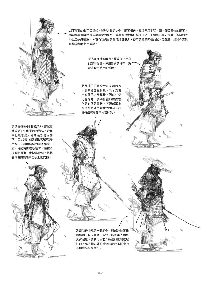 內頁 9