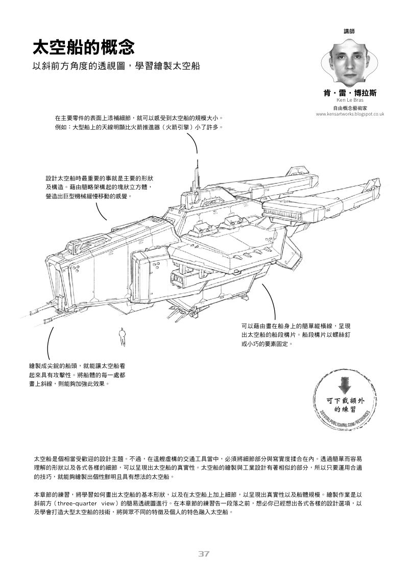 內頁 7