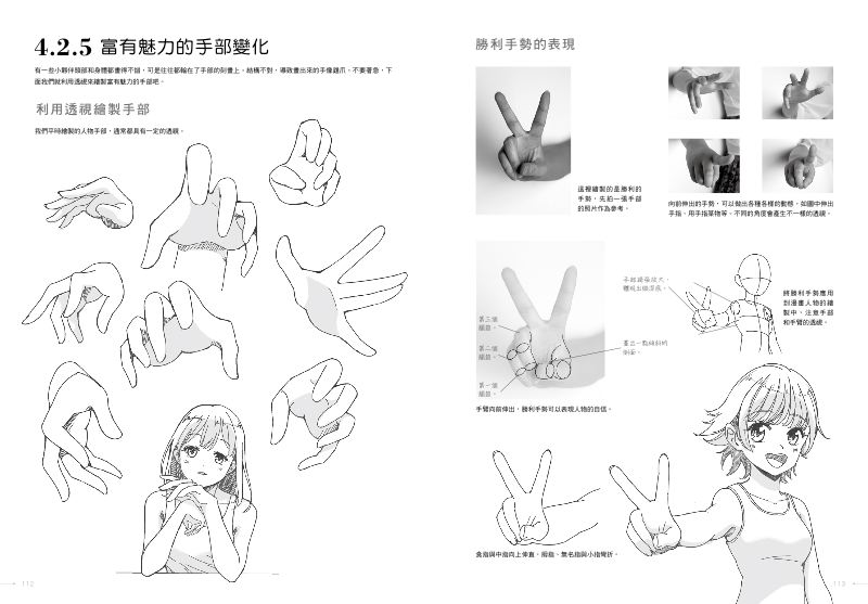 內頁 9