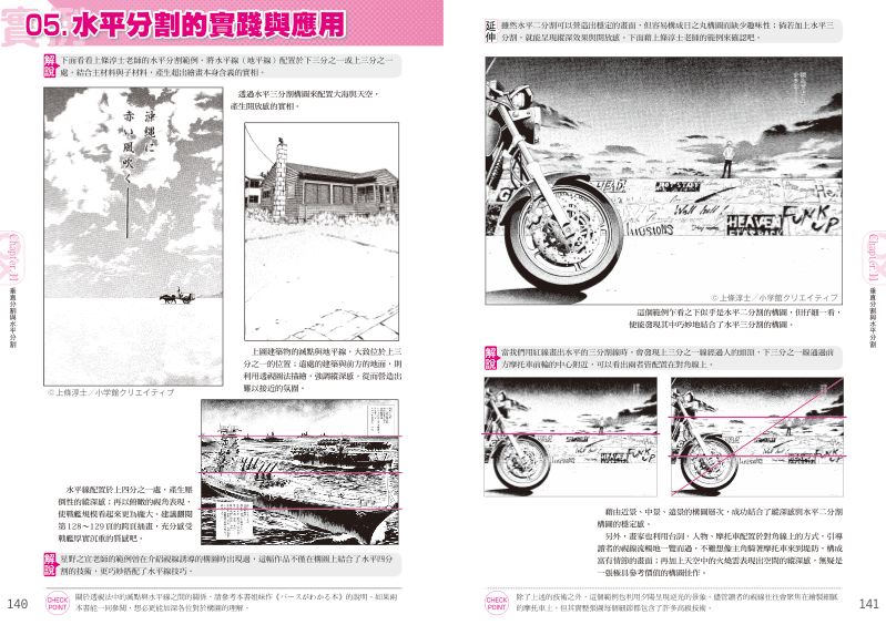 內頁 10