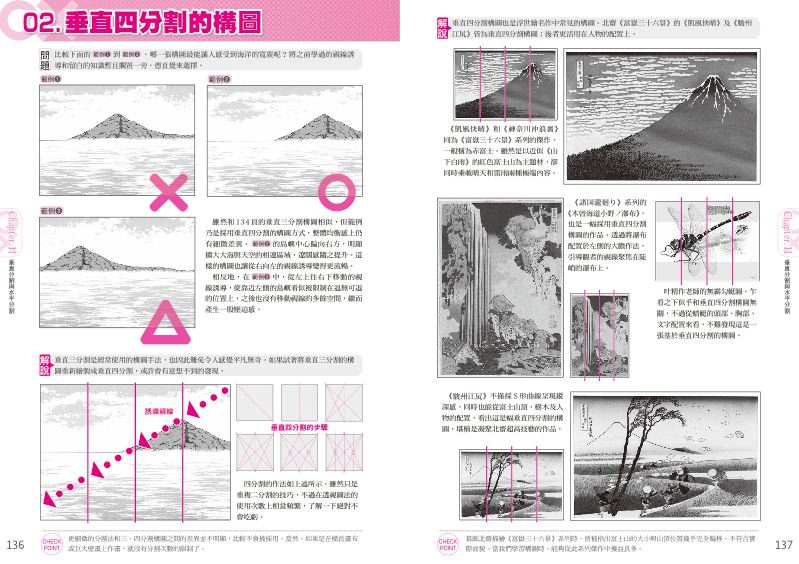內頁 9