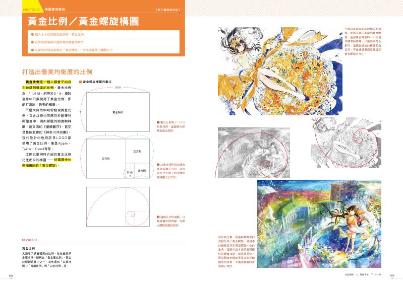 內頁 2