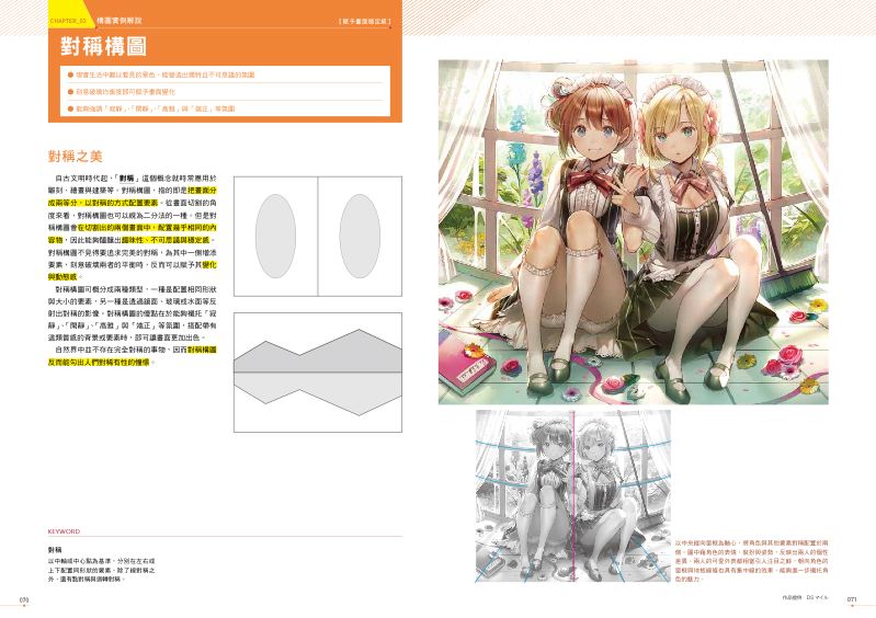 內頁 5
