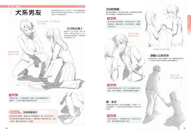 內頁 4