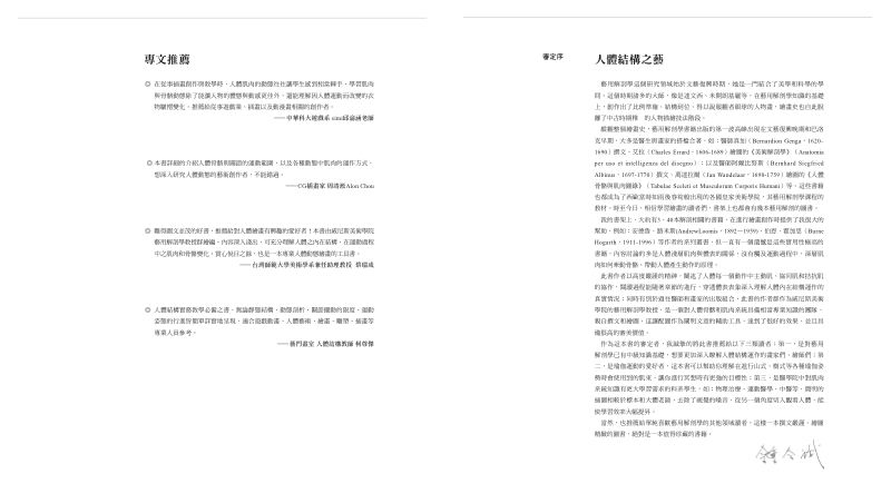 內頁 1