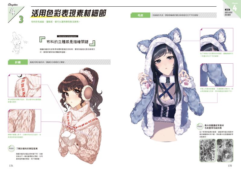 內頁 9