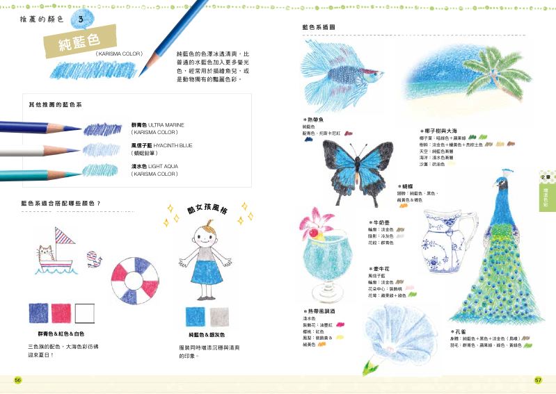 內頁 4