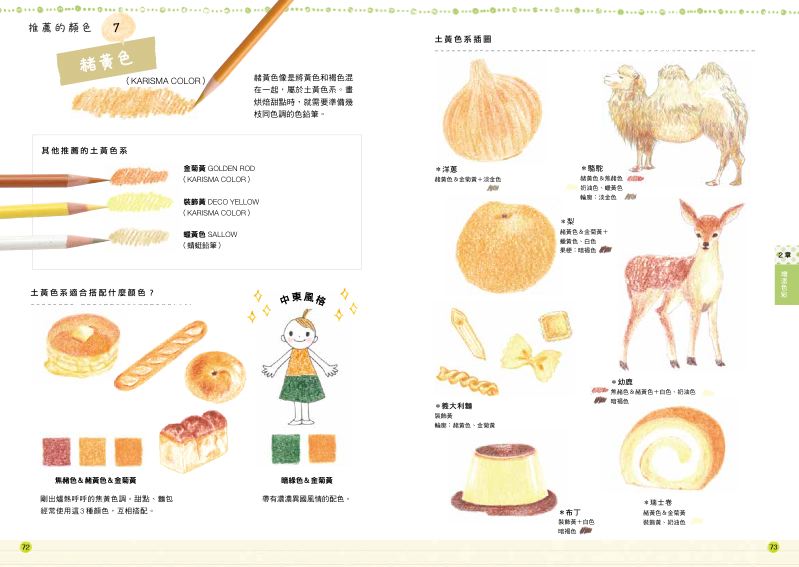 內頁 5
