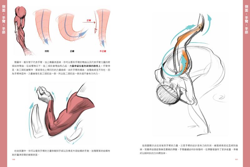 內頁 9