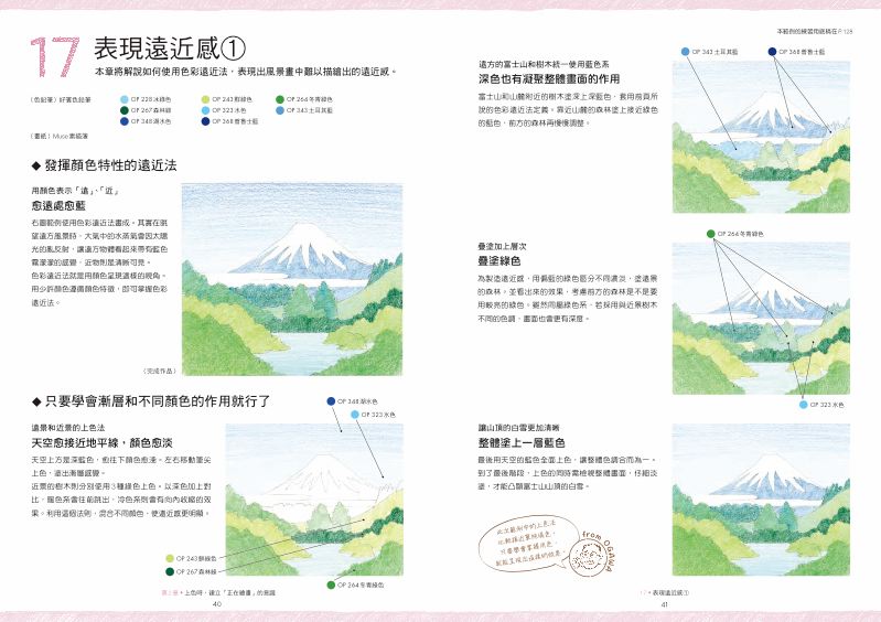 內頁 5