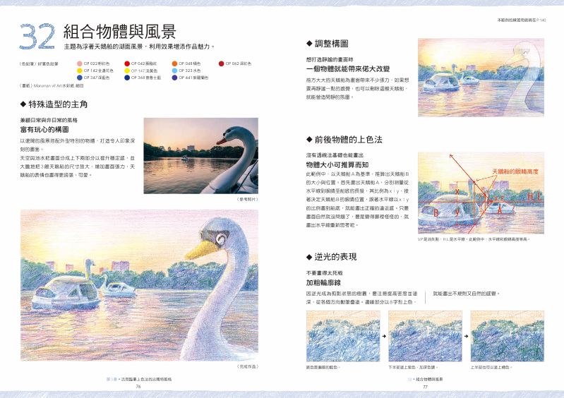 內頁 9