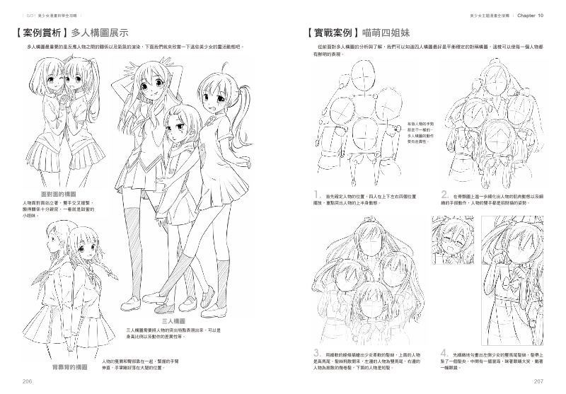 內頁 10