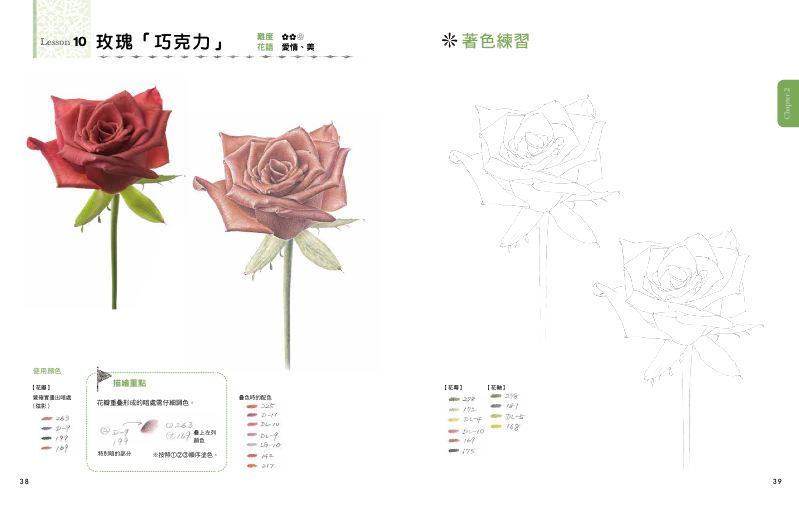 內頁 3
