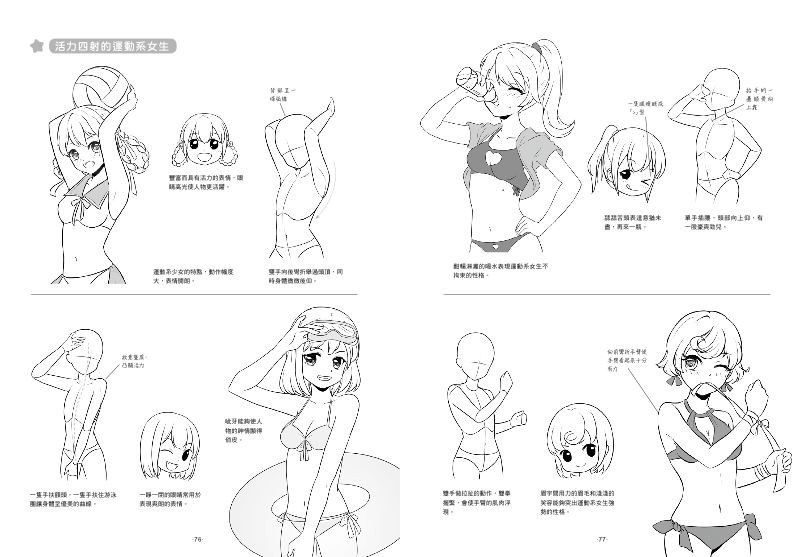 內頁 5