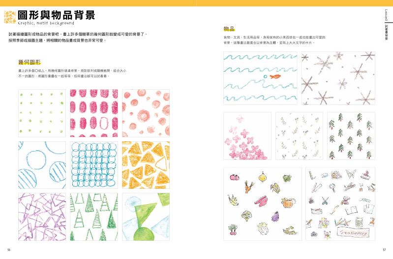 內頁 6