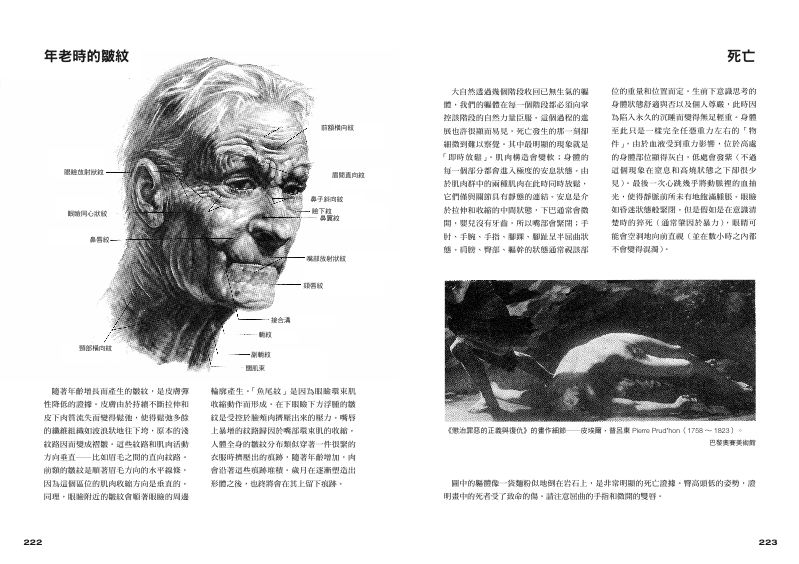 內頁 8