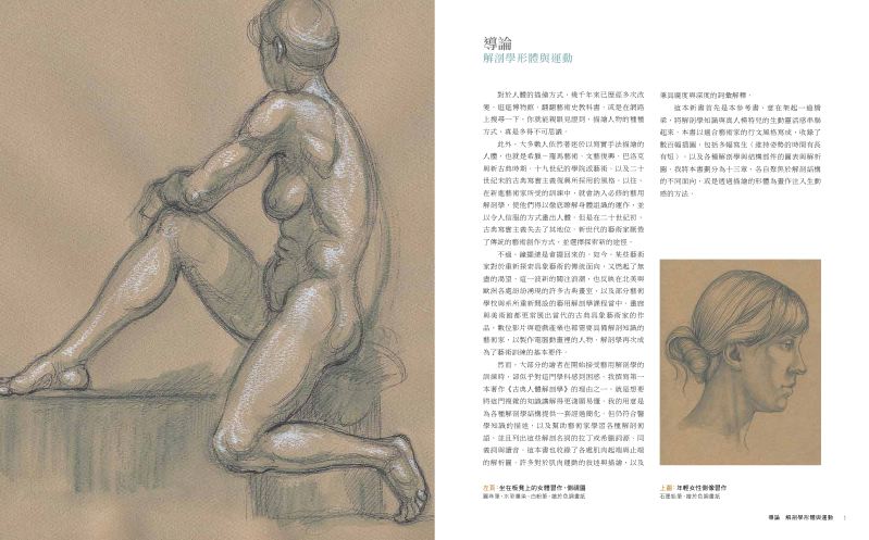 內頁 2