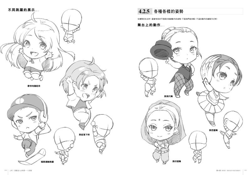 內頁 7