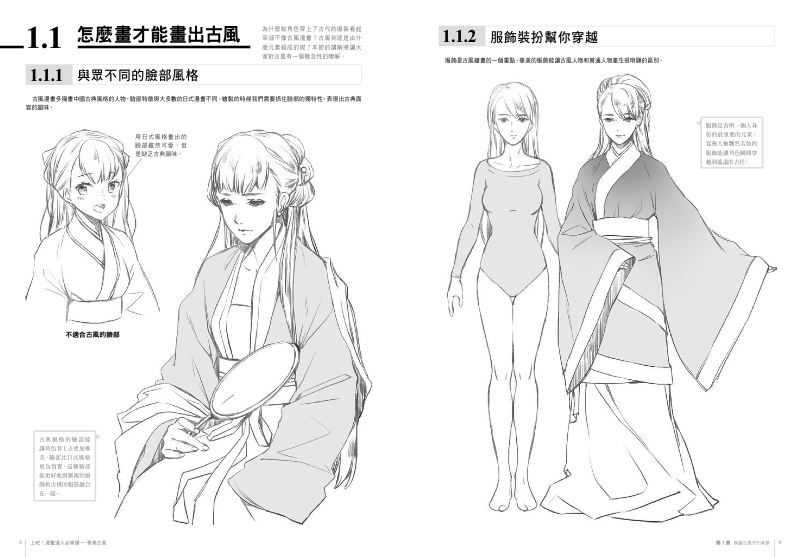 內頁 2