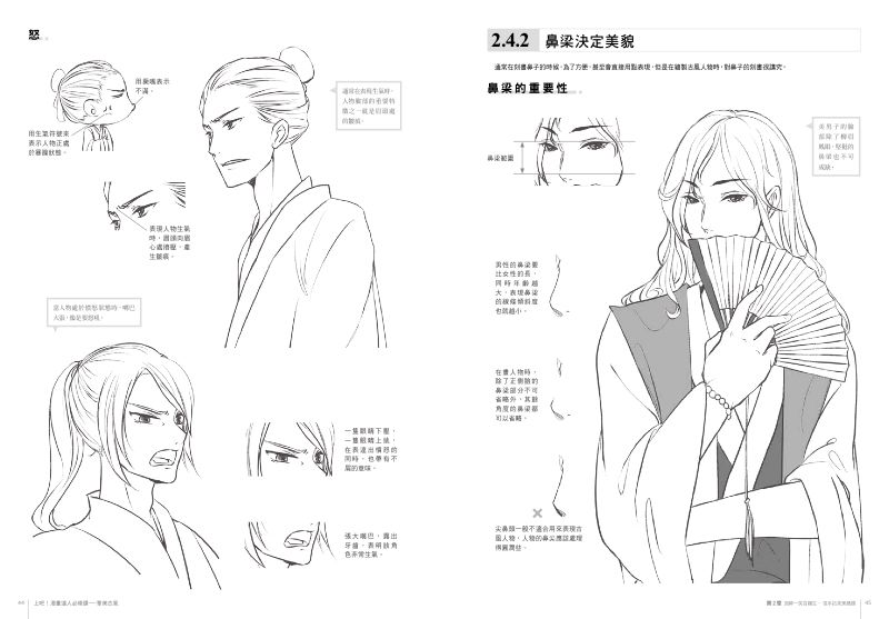 內頁 4