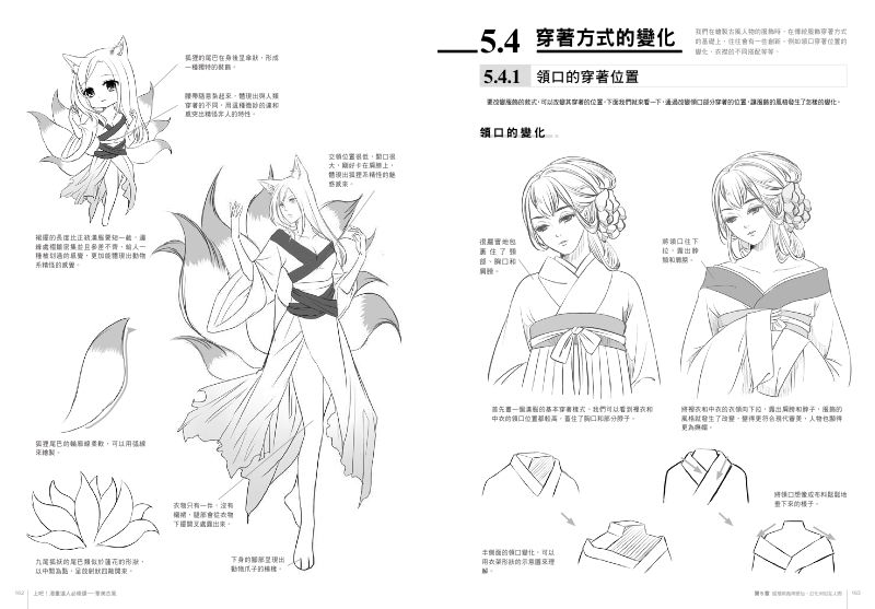 內頁 9