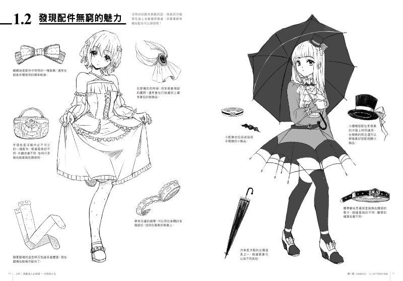 內頁 2