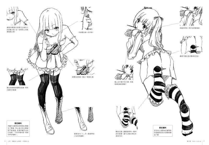 內頁 6