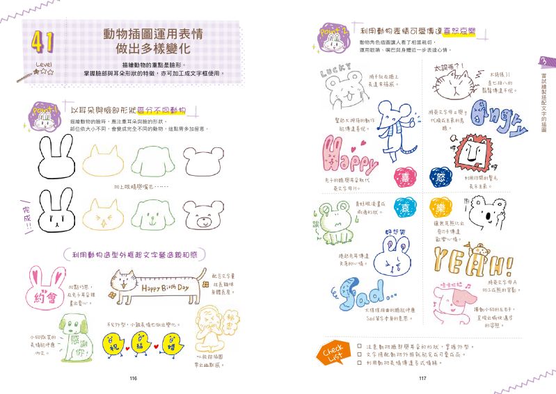 內頁 9