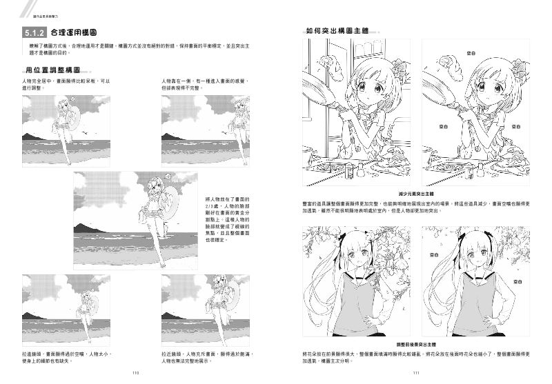 內頁 4