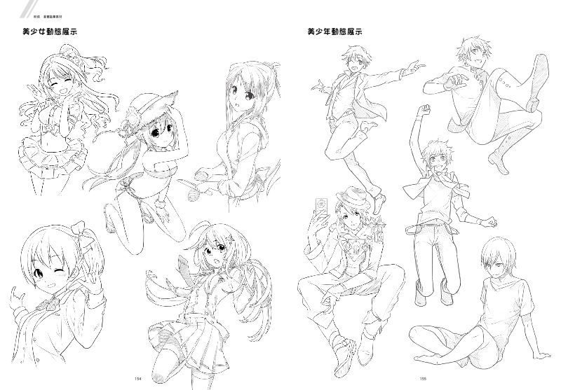 內頁 5