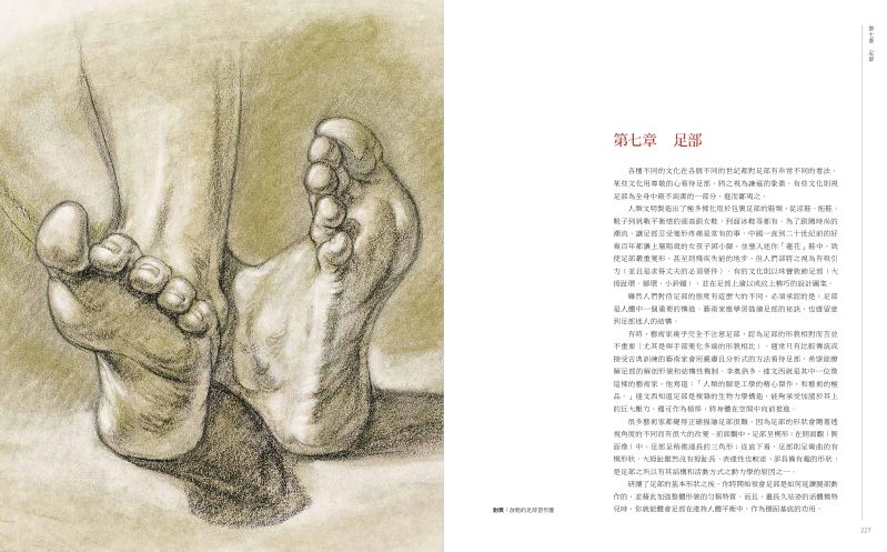內頁 11