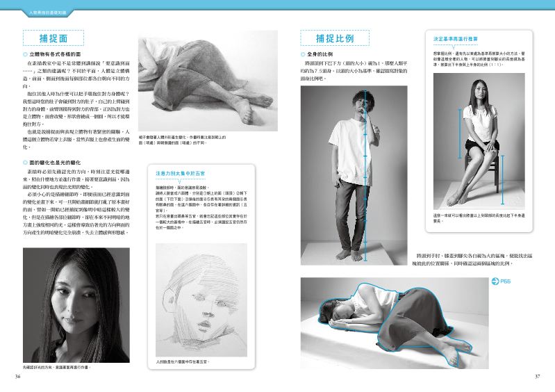 內頁 3