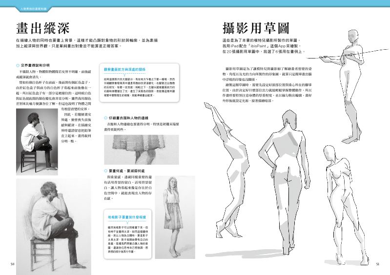 內頁 5