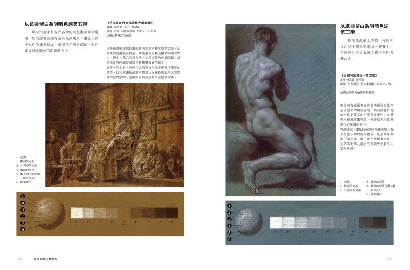 內頁 7