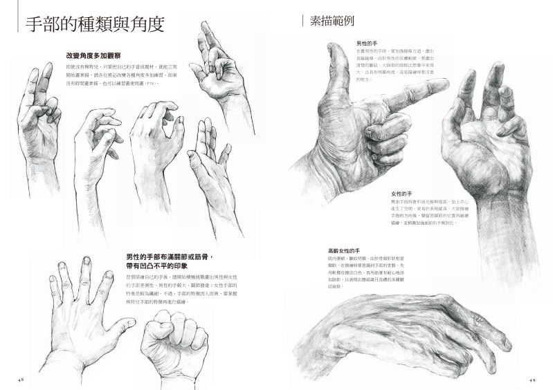 內頁 5