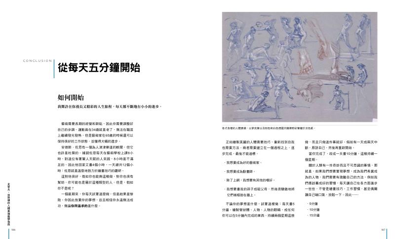 內頁 10