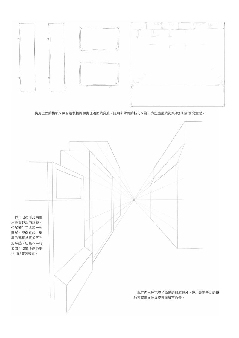 內頁 5