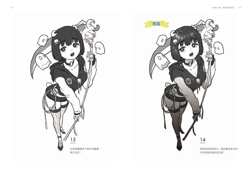 內頁 10