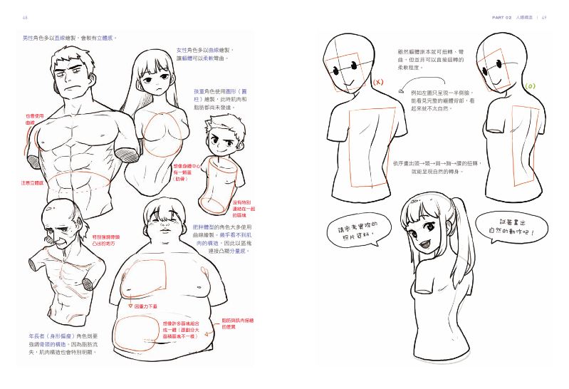 內頁 5