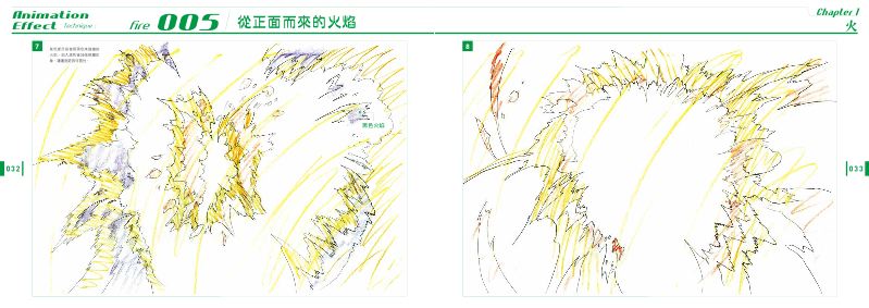 內頁 7