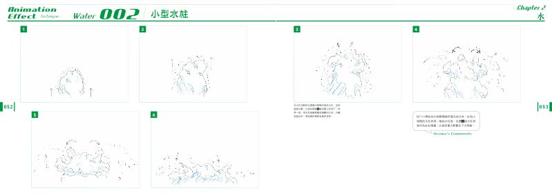 內頁 8