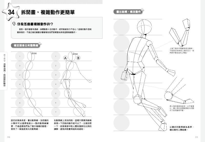 內頁 10
