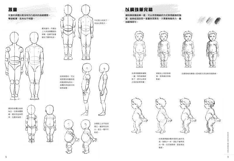內頁 4